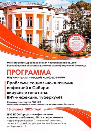 1.npk 18.04.2025
