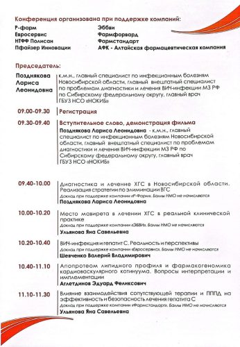 3.npk 18.04.2025